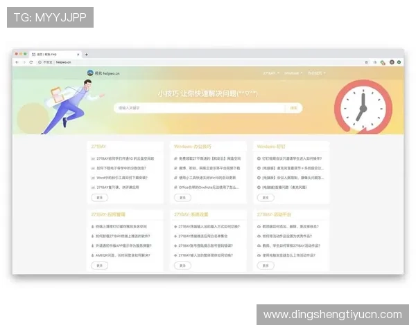 优质真人视讯平台的用户体验提升技巧与常见问题解决方案深入解读