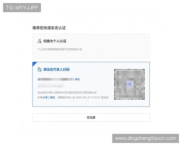 欧博代理怎么注册的详细流程与步骤介绍