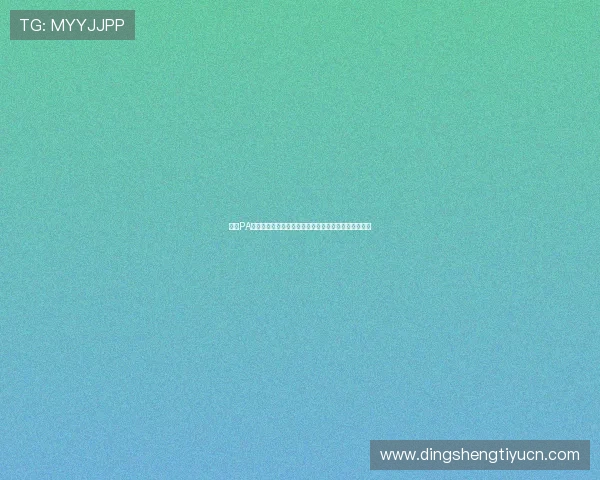 探索PA视讯集团首页，了解企业最新优惠活动及行业发展动态